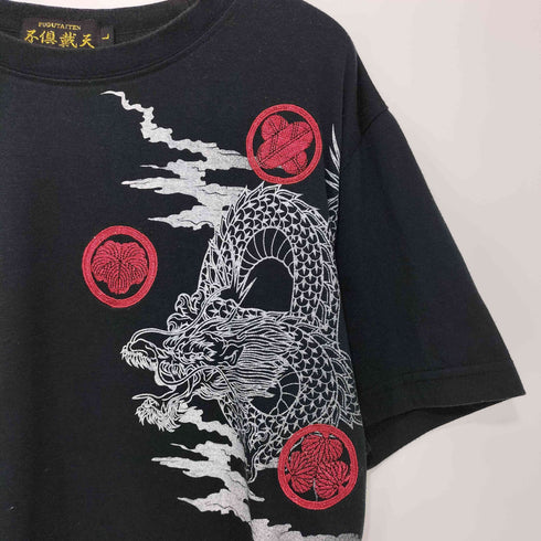 フグタイテン 不倶戴天 和柄刺繍 龍 クルーネック Tシャツ メンズ L