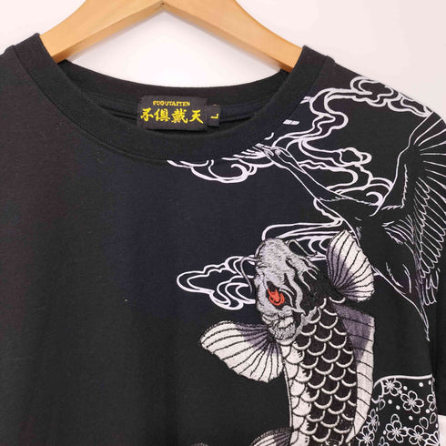 フグタイテン 不倶戴天 鯉刺繍 クルーネック Tシャツ メンズ L