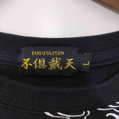フグタイテン 不倶戴天 鯉刺繍 クルーネック Tシャツ メンズ L