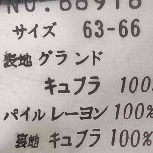 ベルベット リボン フリルスカート レディース 9AR