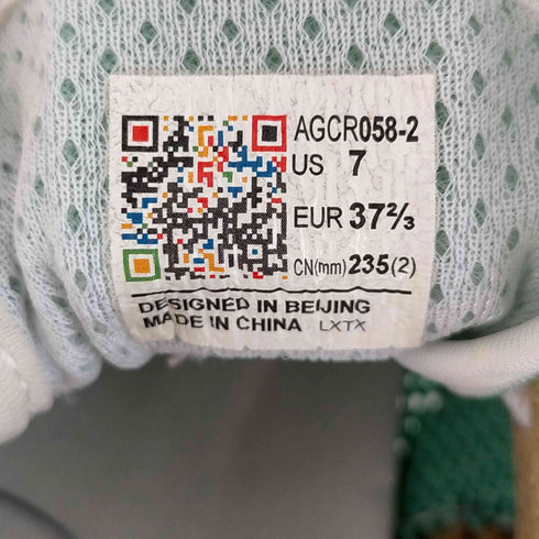 リーニン LI-NING Eternal 92 Low Paris Fashion Week 2021 'Green Brown' レディース US:7