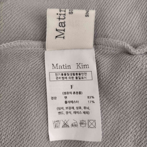 matin kim STITCH LABEL SWEATSHORTS IN LIGHT GREY レディース FREE