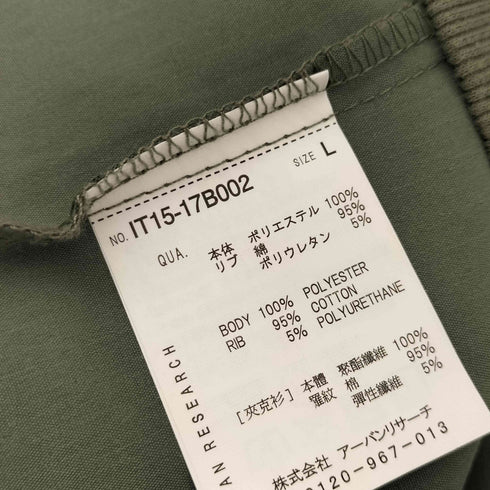 アイテムズ アーバンリサーチ ITEMS URBAN RESEARCH 2015 エステルポプリン MA-1 メンズ JPN:L