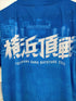 DeNA BAYSTARS MASAYUKI KUWAHARA Tシャツ メンズ