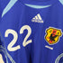 アディダス adidas 00S サッカーゲームシャツ メンズ JPN:M