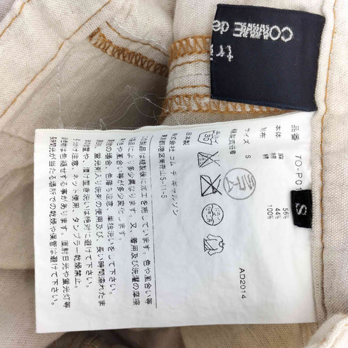 トリココムデギャルソン tricot COMME des GARCONS AD2014 コットンリネン ステッチデザイン 2タック テーパードパンツ レディース JPN:S