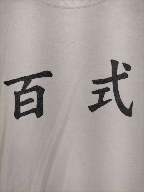 コスパ COSPA 百式Tシャツ メンズ JPN:M