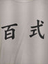 コスパ COSPA 百式Tシャツ メンズ JPN:M