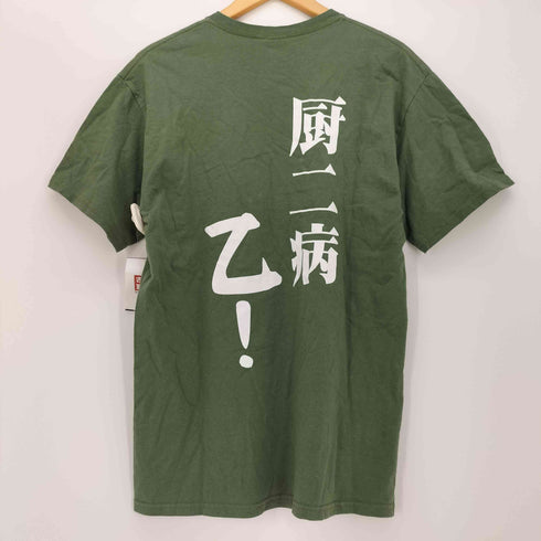 ギルダン GILDAN ©2009-2011 厨二病乙アニメTシャツ メンズ JPN:M