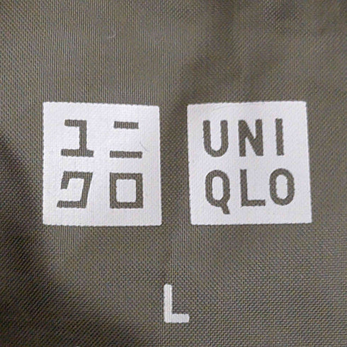 ユニクロ UNIQLO カモ柄 ウルトラライトダウンジャケット レディース JPN:L