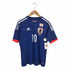 アディダス adidas JAPAN NATIONAL UNIFORM メンズ JPN:M