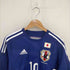 アディダス adidas JAPAN NATIONAL UNIFORM メンズ JPN:M