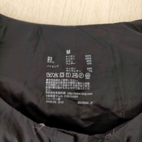 ムジルシリョウヒン 無印良品 軽量ポケッタブル ダウンベスト レディース JPN:M