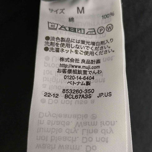ムジルシリョウヒン 無印良品 涼感 半袖ワンピース レディース JPN:M