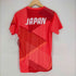 アシックス ASICS JAPAN ナショナルチーム ゲームシャツ メンズ JPN:M