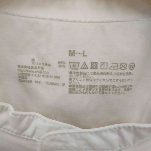 ムジルシリョウヒン 無印良品 バンドカラーオーバーサイズ メンズ M~L