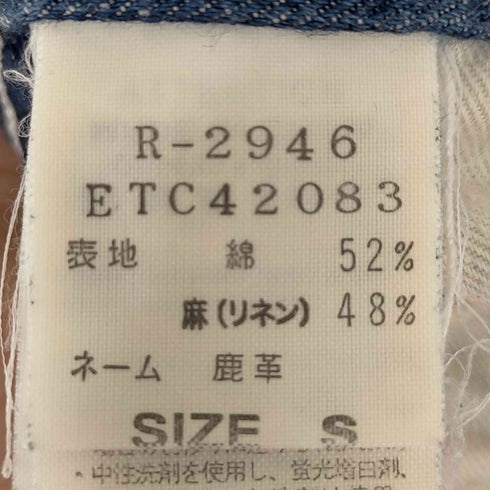 アールエヌエー RNA リネン混 クロップドデニムパンツ レディース JPN:S