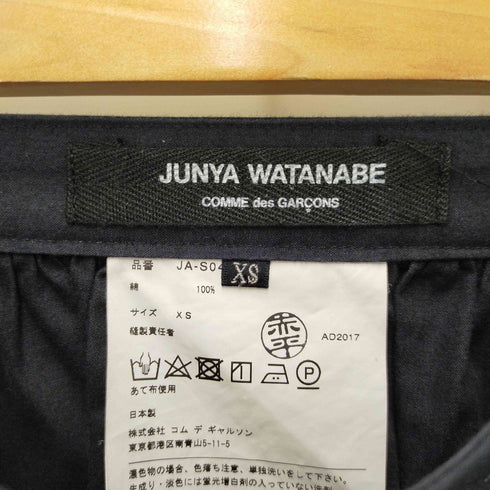 ジュンヤワタナベコムデギャルソン JUNYA WATANABE COMME des GARCONS AD2017 ウエストギャザーフレアスカート レディース JPN:XS
