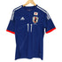 アディダス adidas JAPAN NATIONAL UNIFORM メンズ JPN:M