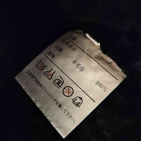ツギハギ ムートンジャケット MADE IN KOREA レディース