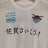 サッカーゲームシャツ Japan Professional Football League メンズ