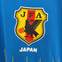 JAPAN NATIONAL UNIFORM メンズ JPN:S