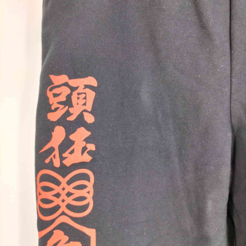 エフアールツー FR2 頭狂色情兎 Sweat Pants スウェットパンツ メンズ JPN:L