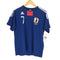 アディダス adidas JAPAN NATIONAL UNIFORM メンズ O