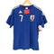 アディダス adidas JAPAN NATIONAL UNIFORM メンズ JPN:L