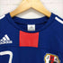 アディダス adidas JAPAN NATIONAL UNIFORM メンズ JPN:L