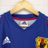 アディダス adidas JAPAN NATIONAL UNIFORM メンズ JPN:L