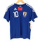 アディダス adidas JAPAN NATIONAL UNIFORM 10 メンズ JPN:S