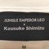 KOUSUKE SHIMIZU Jungle Emperor L/S TEE 長袖Tシャツ メンズ JPN:M