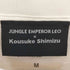 KOUSUKE SHIMIZU Jungle Emperor S/S TEE プリントクルーネックTシャツ メンズ JPN:M