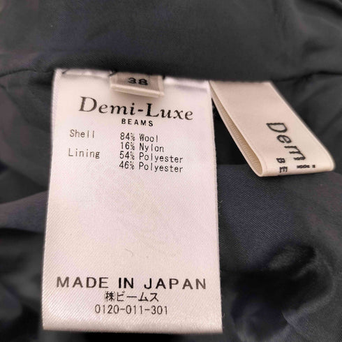 デミルクスビームス Demi-Luxe BEAMS ウール混 タイトスカート レディース JPN:38