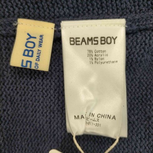 ビームスボーイ BEAMS BOY メッシュ ヘム ニットスカート レディース FREE