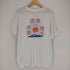 ナイキ NIKE 両面プリントクルーネックTシャツ メンズ JPN:L