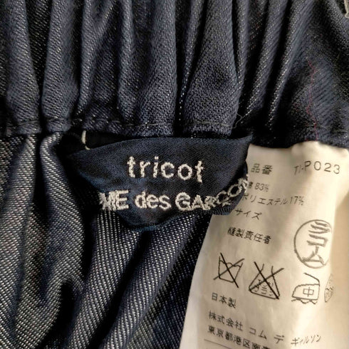 トリココムデギャルソン tricot COMME des GARCONS デニム サルエルショーツ レディース