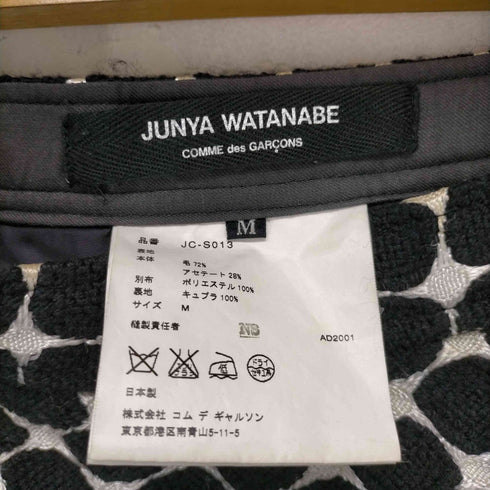 ジュンヤワタナベコムデギャルソン JUNYA WATANABE COMME des GARCONS 2001 01AW ドット織柄 台形スカート レディース JPN:M