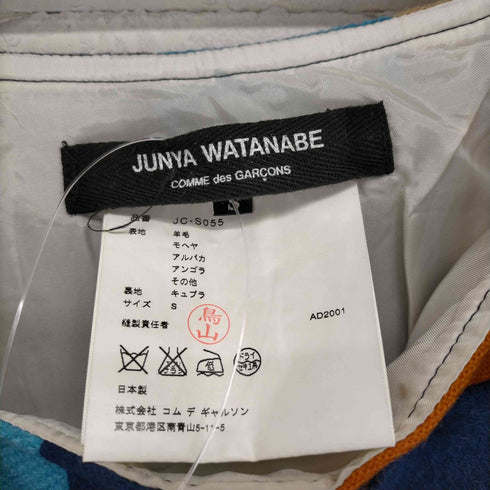 ジュンヤワタナベコムデギャルソン JUNYA WATANABE COMME des GARCONS AD2001 01AW マルチカラーウールラップスカート レディース JPN:S
