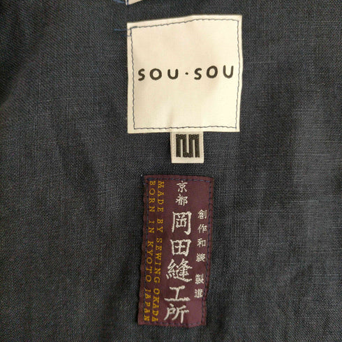 ソウソウ SOU・SOU 京都製 創作和装製造 岡田縫工所 長丈 羽織 ガウン メンズ JPN:M
