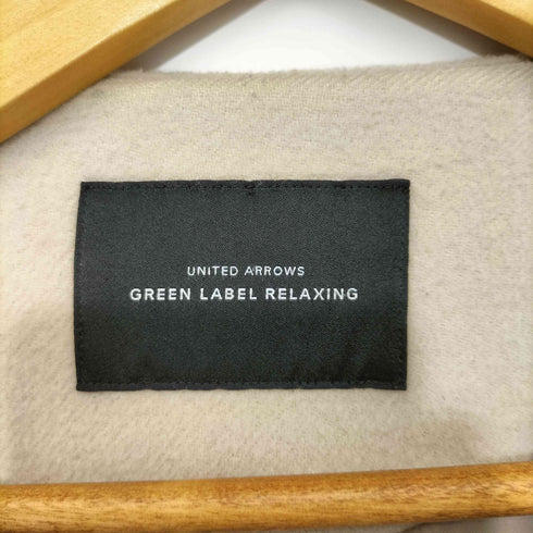 ユナイテッドアローズグリーンレーベルリラクシング UNITED ARROWS green label relaxing RF ノーカラー シャギー ラップコート レディース JPN:36