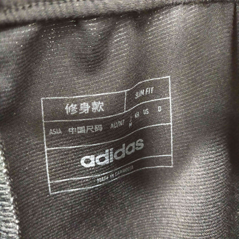 アディダス adidas 23SS FCバイエルン ティロ 23 トレーニング パンツ メンズ JPN:M
