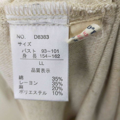 ディージーワイ D*g*y フリルネック 2way ワンピース レディース LL
