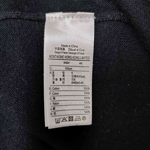 ラコステ LACOSTE ワンポイント 刺繍 Vネック コットン ニットベスト メンズ 5