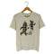 ディエチ コルソ コモ コム デ ギャルソン 10 Corso Como COMME des GARCONS ベアブリック プリントクルーネックTシャツ メンズ JPN:M