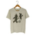 ディエチ コルソ コモ コム デ ギャルソン 10 Corso Como COMME des GARCONS ベアブリック プリントクルーネックTシャツ メンズ JPN:M