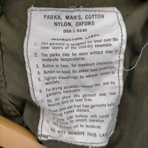 ユーエスアーミー US ARMY 50S M-51 FIELD PARKA フィールドパーカー アルミジップ メンズ SMALL