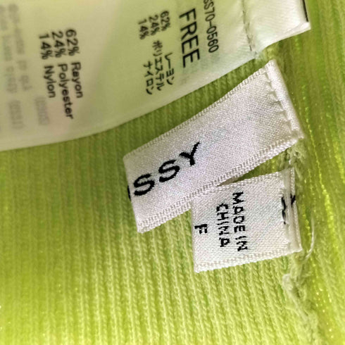 マウジー moussy SHOULDER CARDIGAN&CAMI SET オフショルダーカーディガン キャミソールセット レディース FREE