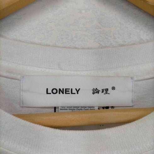 ロンリー LONELY 論理 愛羅武勇プリント 半袖カットソー メンズ JPN:L